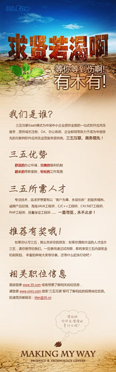 呆丶宅窝-采集到X展架
