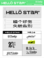 《Hello STAR+》睡眠品牌设计 （1）_6_你好大海品牌设计_来自小红书网页版