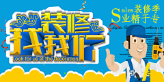 勇敢丿小明采集到小明画板（平面）
