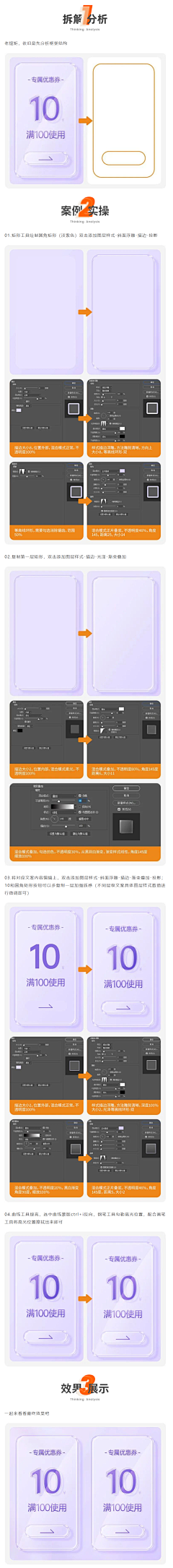 C-Kristin采集到教程