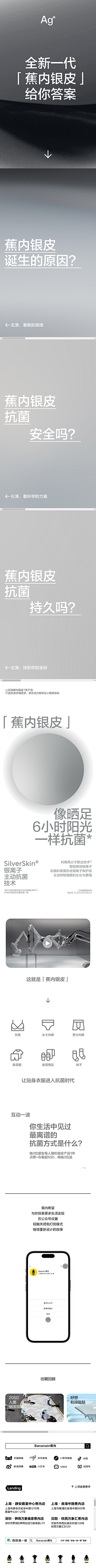 蒋蒋-采集到T 图标和细节排版