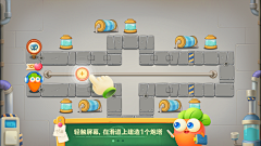 FDCer采集到保卫萝卜3