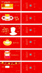 个性创意红包--源文件下载