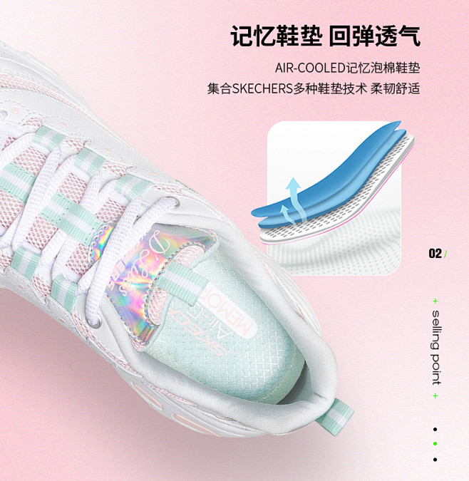 【薇娅推荐】Skechers斯凯奇新款老...