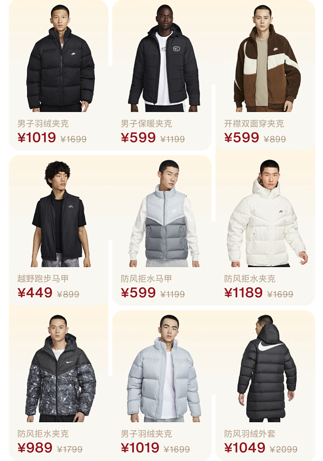 NIKE官方旗舰店