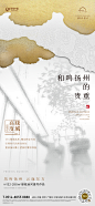绿城·扬州凤鸣雲庐 (30)