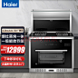 海尔（Haier）集成灶 油烟机+燃气灶+蒸烤一体集成灶 JJZT-J90ZK(12T) JJZT-J90ZK(12)【图片 价格 品牌 报价】-京东