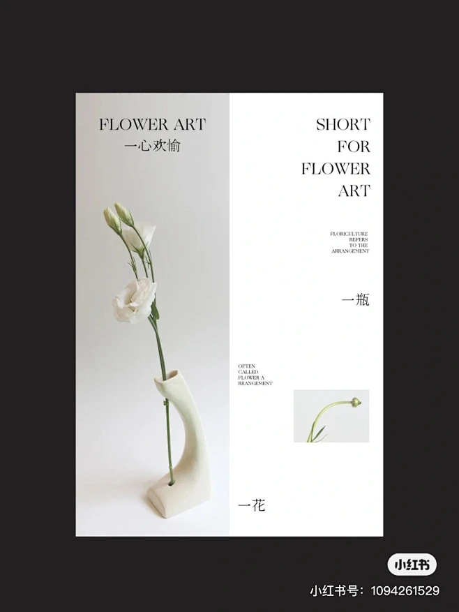 花瓣灵感详情页-花瓣网