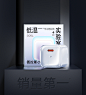_Broken 图拉斯 风扇 (6)