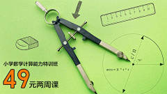 阿迪迪di采集到横版banner