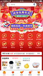新年图标