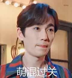 朱一龙 &lt;br/&gt;天啦噜！！！你可萌死我了鸭！！！！！&lt;br/&gt;哦我没有在PC秋田的意思&lt;br/&gt;【朱一萌！！！你叫朱一萌吧！！！.GIF+表情包】&lt;a class=&quot;text-meta meta-mention&quot; href=&quot;/c6bikeveubg/&quot;&gt;@朱一龙&lt;/a&gt; ​​​​