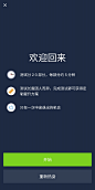 流利说等级测试