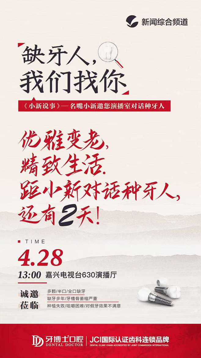 微信图片_20190514102123