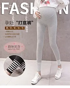 孕妇打底裤春秋款外穿条纹托腹裤纯棉潮妈秋冬女加绒怀孕期孕妇裤-tmall.com天猫 _女装海报1_T2020328 #率叶插件，让花瓣网更好用_http://ly.jiuxihuan.net/?yqr=13594192#