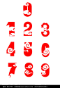 祥云数字设计图片