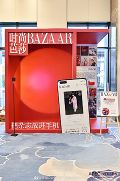 韦大大、采集到活动