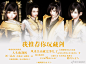 大家好！那个！#郭炜炜# 是我们游戏#剑网三... 来自江湖推栏 - 微博