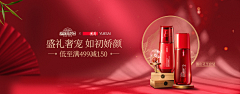 莫名蹦跶一只兔采集到电商◇banner