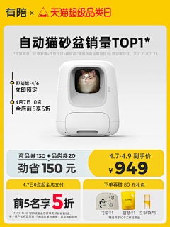 北川友枫采集到优惠券，主图