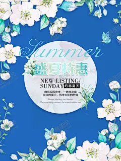 春天春天插画春季插画清新 【酷图网】春天,春天插画,春季插画,清新,惬意,春暖花开,春日,狂想曲,春天创意海报,春天海报,春天吊旗,春天促销,春天广告,春天展架,春天X展架,春天横幅,春天展板,春天传单,春天宣传单,春天促销海报,春天促销展架,春天促销广告,春季,春季海报,春季促销海报,春季吊旗,春季装饰,春天商场吊旗