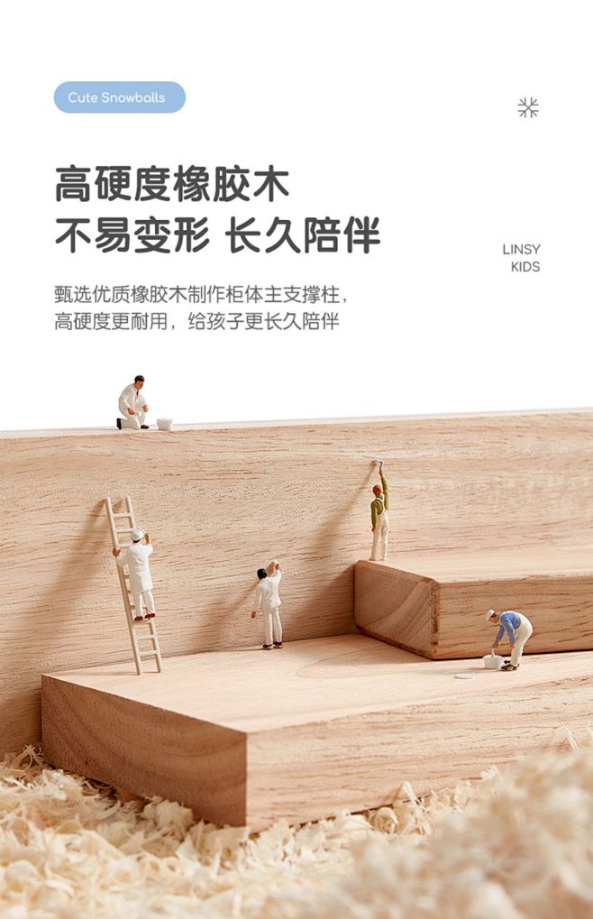 林氏木业家用现代简约书柜客厅楼梯间落地立...