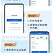 企业入驻注册流程长图-源文件-志设网-zs9.com