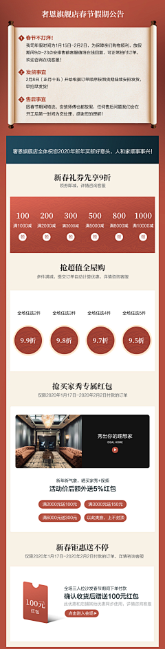 shmily----采集到关联