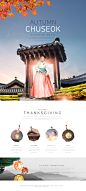 民族服饰 韩国美女 风土人情 古风建筑 旅游海报设计PSD tit047t1061w15