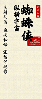 @广告文案- 的个人主页 - 微博