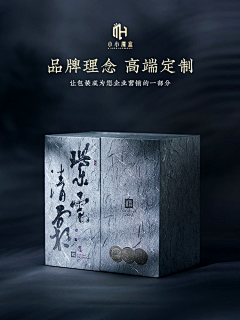 六花超级无敌帅采集到元宵