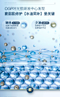 OGP时光肌摇蓝水/补水保湿提亮紧致修护蓝铜胜肽精华化妆爽肤水-tmall.com天猫