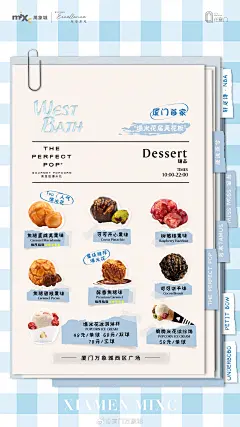 @厦门万象城 的个人主页 - 微博
