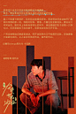 微博 – 随时随地发现新鲜事