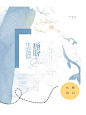 白绯/素窈制作
素锦爸爸请爱我