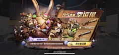 赶紧回家i采集到机动都市