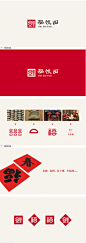 福饺园VIS品牌形象设计与物料推广设计-橙象设计-深圳VI设计