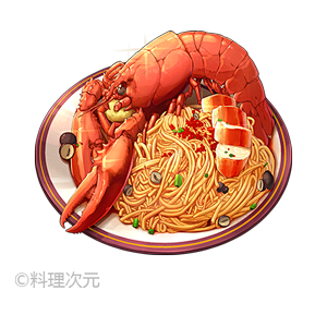 龙虾意面食物图.png (300×300...