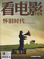 点击查看源网页