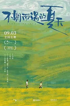 设计灵感分享NO.51｜草原绿创意海报设计 - 小红书