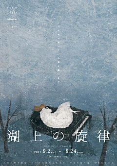 jeximo采集到海报
