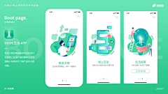 龙果儿采集到待归类采集