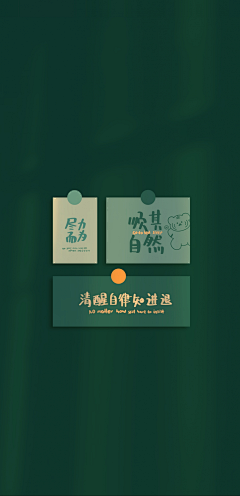 鑫镕铉锒采集到手机壁纸