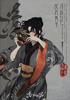 我们的剧本美术作品·60 - 小红书