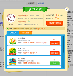 AYf9wHTU采集到任务