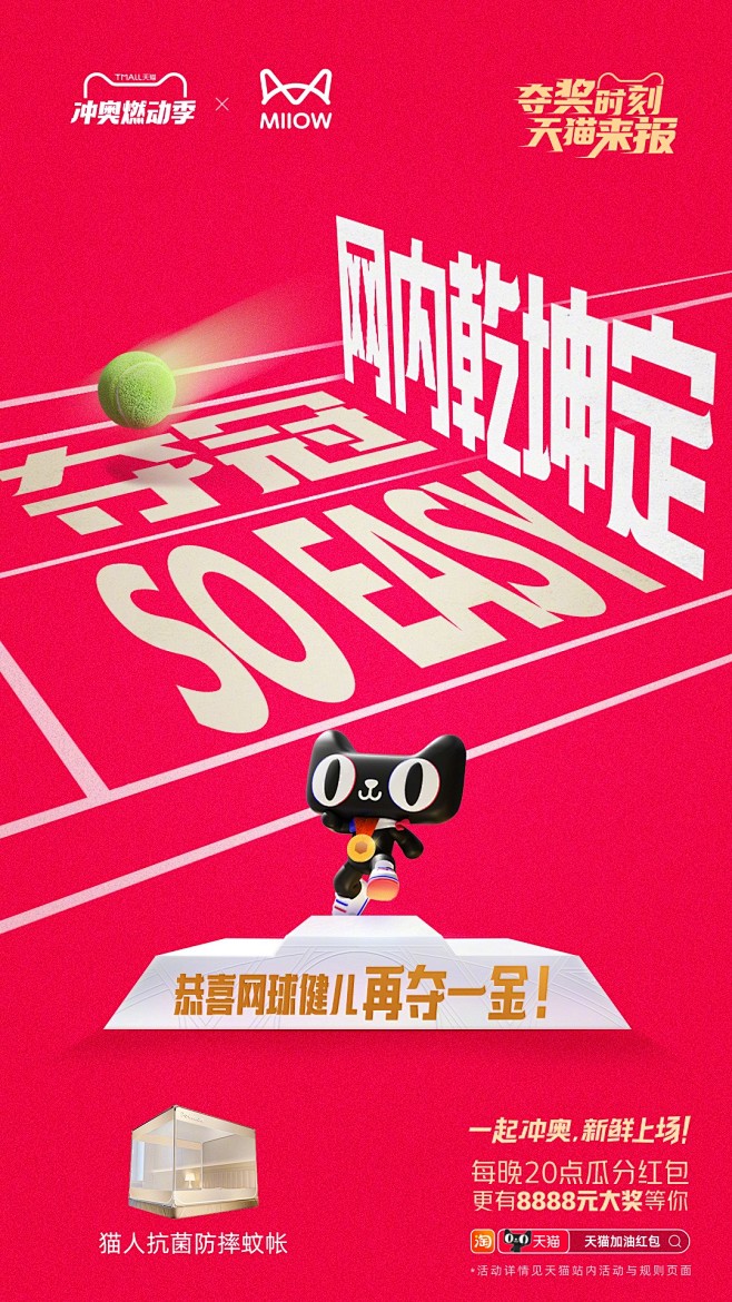 #夺奖时刻天猫来报#
16金！！！！！
...