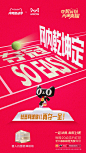 #夺奖时刻天猫来报#
16金！！！！！
恭喜！！！！！创造了历史！！