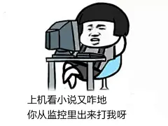 采集图片