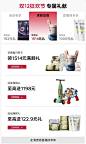 babycare旗舰店 (1)