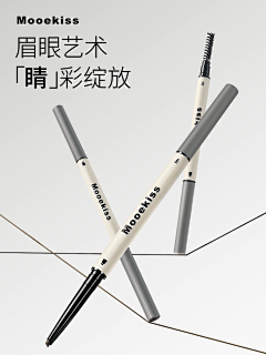南有qie嘉木采集到文具主图
